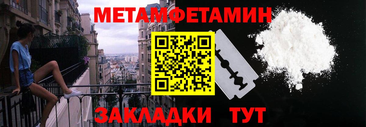 Амфетамин 97% Выборг
