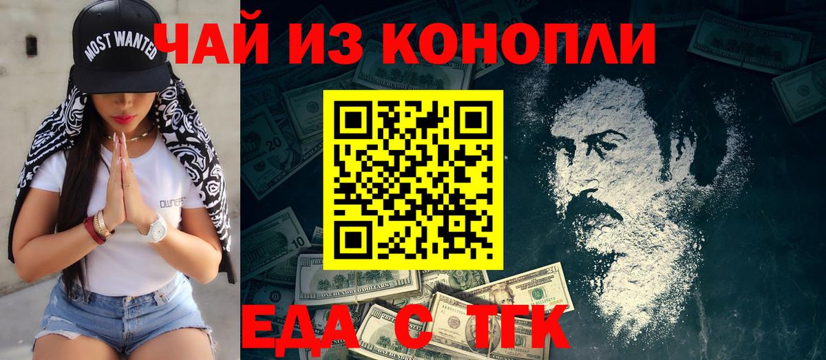 Cannafood марихуана  Вход с VPN  Выборг 