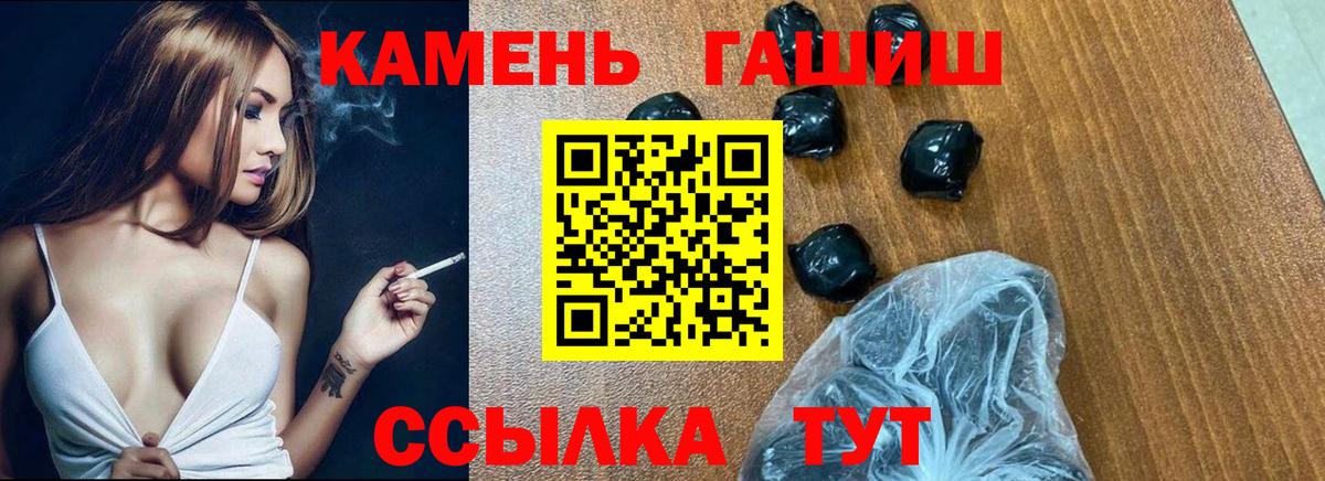 Гашиш  Вход с VPN  Гашиш Premium  Выборг  ГАШИШ 40% ТГК 