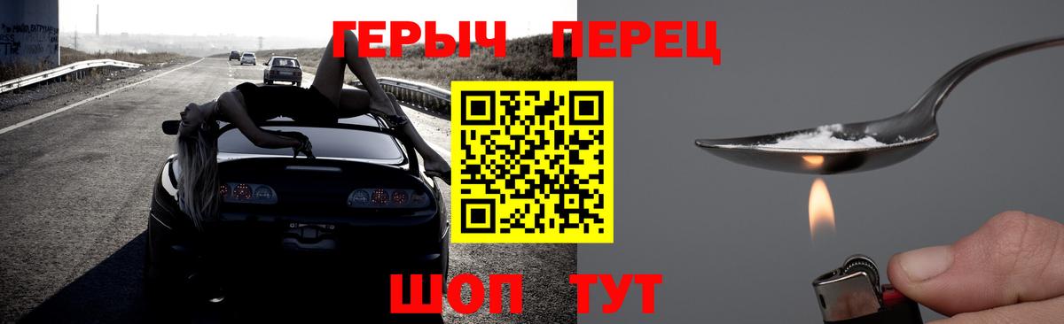 Героин Heroin Выборг