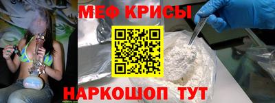 кристаллы Коммунар
