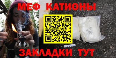 кристаллы Коммунар
