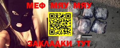 мескалин Комсомольск-на-Амуре