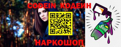 мескалин Комсомольск-на-Амуре