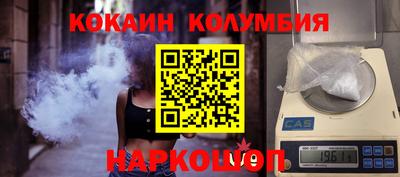 мескалин Комсомольск-на-Амуре
