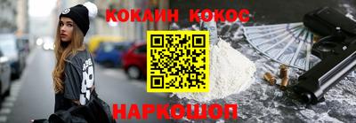 кристаллы Коммунар