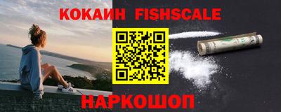 мескалин Комсомольск-на-Амуре