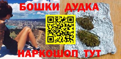 мескалин Комсомольск-на-Амуре