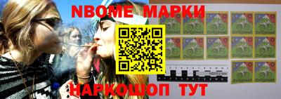 герыч Конаково