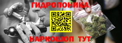 мескалин Комсомольск-на-Амуре