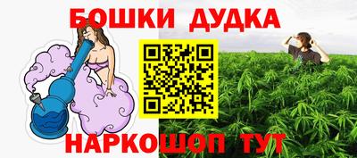герыч Конаково