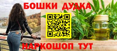 мескалин Комсомольск-на-Амуре