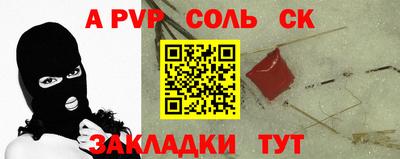 мескалин Комсомольск-на-Амуре