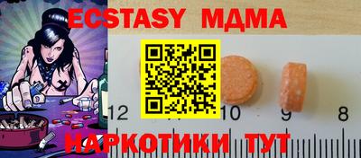 кристаллы Коммунар