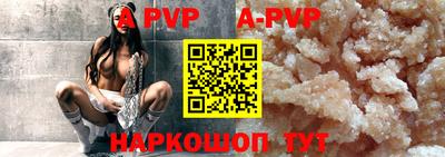 герыч Конаково