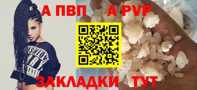 герыч Конаково
