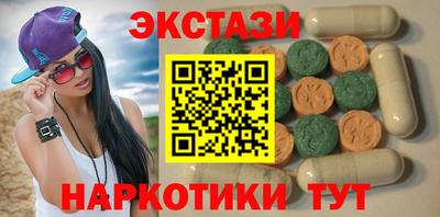 кристаллы Коммунар