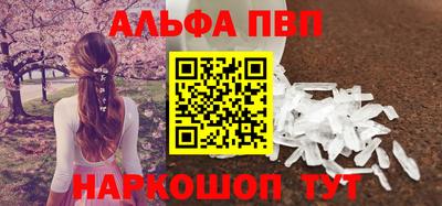 мескалин Комсомольск-на-Амуре