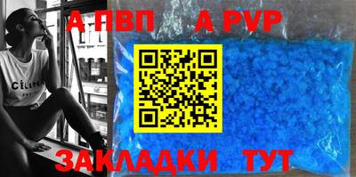 герыч Конаково