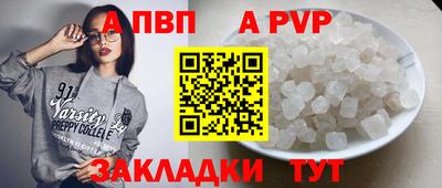 мескалин Комсомольск-на-Амуре