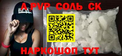 герыч Конаково