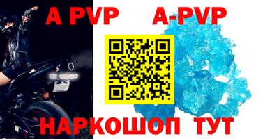 мескалин Комсомольск-на-Амуре