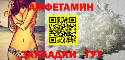 кристаллы Коммунар