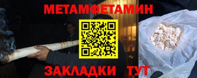 мескалин Комсомольск-на-Амуре