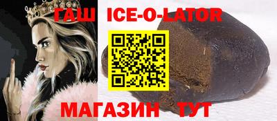 кристаллы Коммунар