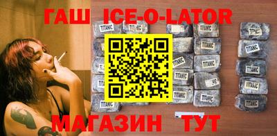 кристаллы Коммунар