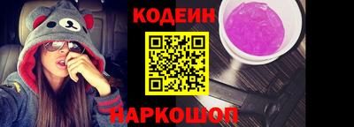 мескалин Комсомольск-на-Амуре