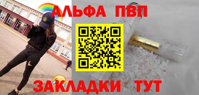 мескалин Комсомольск-на-Амуре