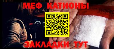 мескалин Комсомольск-на-Амуре