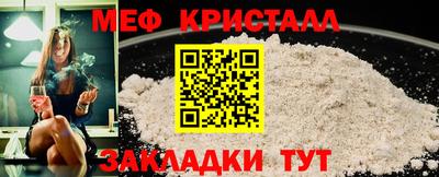 кристаллы Коммунар