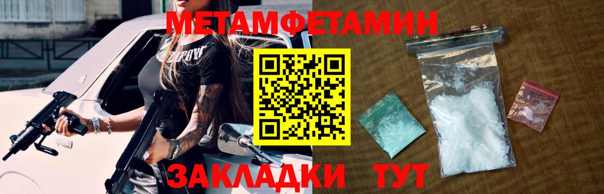 Метамфетамин Декстрометамфетамин 99.9% Выборг