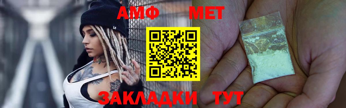 Выборг  Первитин мет  Вход с VPN 