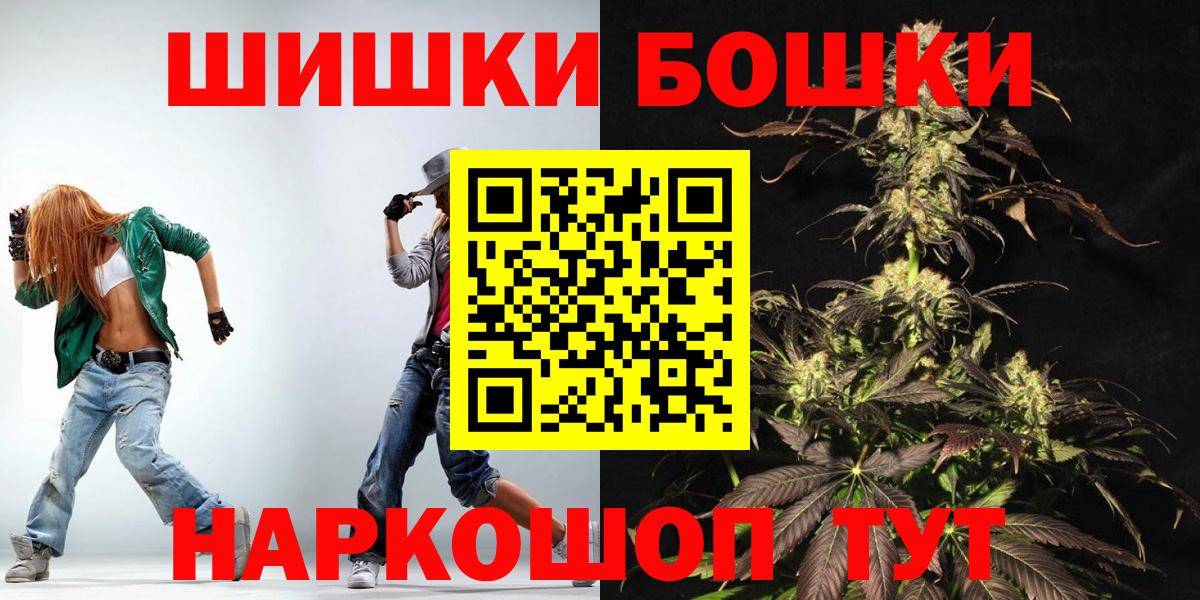 Бошки Шишки OG Kush Выборг